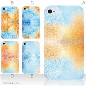 カラーB ハードケース iPhone5S/iPhone5 ケース/アイフォン5/ハードケース/ハード/ docomo/au/SoftBank 対応 カバー ジャケット スマホケース phone5_a23_525a_b