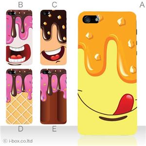 カラーB ハードケース iPhone5S/iPhone5 ケース/アイフォン5/ハードケース/ハード/ docomo/au/SoftBank 対応 カバー ジャケット スマホケース phone5_a23_528a_b