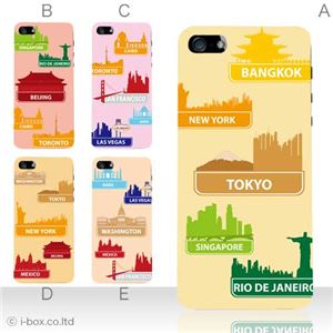 カラーB ハードケース iPhone5S/iPhone5 ケース/アイフォン5/ハードケース/ハード/ docomo/au/SoftBank 対応 カバー ジャケット スマホケース phone5_a23_535a_b