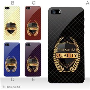 カラーB ハードケース iPhone5S/iPhone5 ケース/アイフォン5/ハードケース/ハード/ docomo/au/SoftBank 対応 カバー ジャケット スマホケース phone5_a23_559a_b
