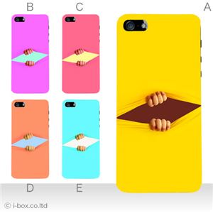 カラーB ハードケース iPhone5S/iPhone5 ケース/アイフォン5/ハードケース/ハード/ docomo/au/SoftBank 対応 カバー ジャケット スマホケース phone5_a23_580a_b