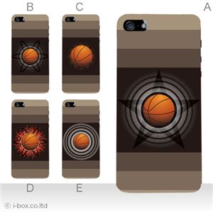カラーB ハードケース iPhone5S/iPhone5 ケース/アイフォン5/ハードケース/ハード/ docomo/au/SoftBank 対応 カバー ジャケット スマホケース phone5_a23_581a_b