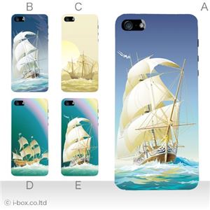 カラーB ハードケース iPhone5S/iPhone5 ケース/アイフォン5/ハードケース/ハード/ docomo/au/SoftBank 対応 カバー ジャケット スマホケース phone5_a23_582a_b