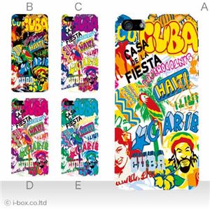 カラーB ハードケース iPhone5S/iPhone5 ケース/アイフォン5/ハードケース/ハード/ docomo/au/SoftBank 対応 カバー ジャケット スマホケース phone5_a23_602a_b