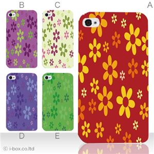 カラーB ハードケース iPhone5S/iPhone5 ケース/アイフォン5/ハードケース/ハード/ docomo/au/SoftBank 対応 カバー ジャケット スマホケース phone5_a26_503a_b