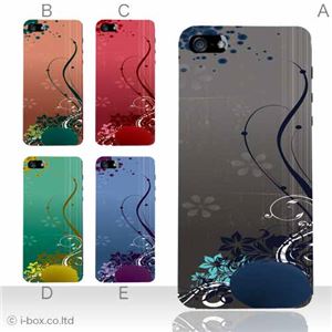 カラーB ハードケース iPhone5S/iPhone5 ケース/アイフォン5/ハードケース/ハード/ docomo/au/SoftBank 対応 カバー ジャケット スマホケース phone5_a26_526a_b