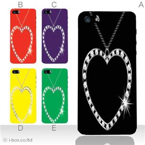 カラーB ハードケース iPhone5S/iPhone5 ケース/アイフォン5/ハードケース/ハード/ docomo/au/SoftBank 対応 カバー ジャケット スマホケース phone5_a26_528a_b