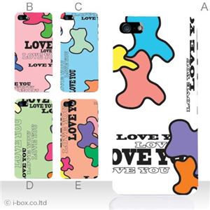 カラーB ハードケース iPhone5S/iPhone5 ケース/アイフォン5/ハードケース/ハード/ docomo/au/SoftBank 対応 カバー ジャケット スマホケース phone5_a26_538a_b