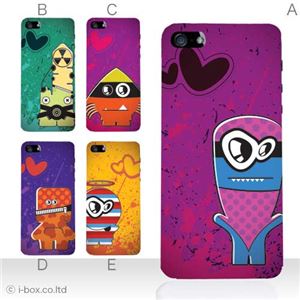カラーD ハードケース iPhone5S/iPhone5 ケース/アイフォン5/ハードケース/ハード/ docomo/au/SoftBank 対応 カバー ジャケット スマホケース phone5_a26_558a_d