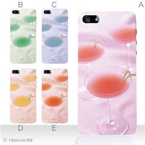 カラーE ハードケース iPhone5S/iPhone5 ケース/アイフォン5/ハードケース/ハード/ docomo/au/SoftBank 対応 カバー ジャケット スマホケース phone5_a26_567a_e
