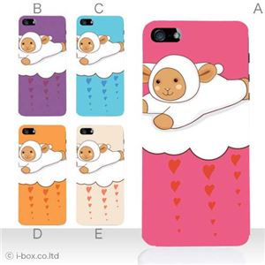 カラーE ハードケース iPhone5S/iPhone5 ケース/アイフォン5/ハードケース/ハード/ docomo/au/SoftBank 対応 カバー ジャケット スマホケース phone5_a26_569a_e