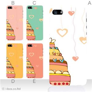 カラーC ハードケース iPhone5S/iPhone5 ケース/アイフォン5/ハードケース/ハード/ docomo/au/SoftBank 対応 カバー ジャケット スマホケース phone5_a26_571a_c