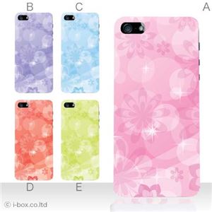 カラーD ハードケース iPhone5S/iPhone5 ケース/アイフォン5/ハードケース/ハード/ docomo/au/SoftBank 対応 カバー ジャケット スマホケース phone5_a26_578a_d