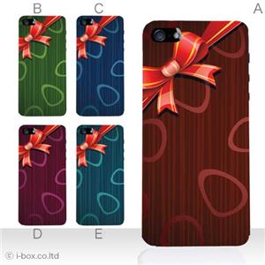 カラーC ハードケース iPhone5S/iPhone5 ケース/アイフォン5/ハードケース/ハード/ docomo/au/SoftBank 対応 カバー ジャケット スマホケース phone5_a26_584a_c