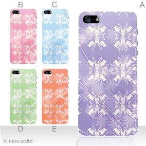 カラーB ハードケース iPhone5S/iPhone5 ケース/アイフォン5/ハードケース/ハード/ docomo/au/SoftBank 対応 カバー ジャケット スマホケース phone5_a26_587a_b