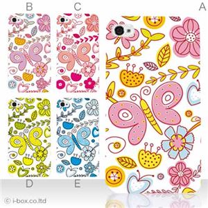 カラーD ハードケース iPhone5S/iPhone5 ケース/アイフォン5/ハードケース/ハード/ docomo/au/SoftBank 対応 カバー ジャケット スマホケース phone5_a27_500a_d
