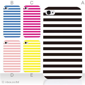 カラーD ハードケース iPhone5S/iPhone5 ケース/アイフォン5/ハードケース/ハード/ docomo/au/SoftBank 対応 カバー ジャケット スマホケース phone5_a27_501a_d