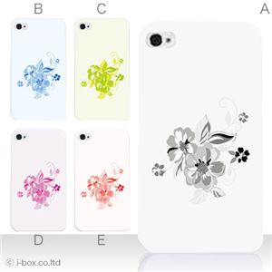 カラーE ハードケース iPhone5S/iPhone5 ケース/アイフォン5/ハードケース/ハード/ docomo/au/SoftBank 対応 カバー ジャケット スマホケース phone5_a27_502a_e