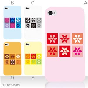 カラーE ハードケース iPhone5S/iPhone5 ケース/アイフォン5/ハードケース/ハード/ docomo/au/SoftBank 対応 カバー ジャケット スマホケース phone5_a27_509a_e
