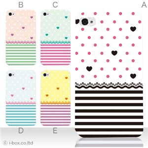 カラーD ハードケース iPhone5S/iPhone5 ケース/アイフォン5/ハードケース/ハード/ docomo/au/SoftBank 対応 カバー ジャケット スマホケース phone5_a27_511a_d