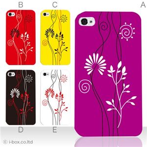 カラーD ハードケース iPhone5S/iPhone5 ケース/アイフォン5/ハードケース/ハード/ docomo/au/SoftBank 対応 カバー ジャケット スマホケース phone5_a27_515a_d