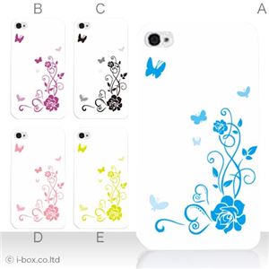 カラーD ハードケース iPhone5S/iPhone5 ケース/アイフォン5/ハードケース/ハード/ docomo/au/SoftBank 対応 カバー ジャケット スマホケース phone5_a27_516a_d