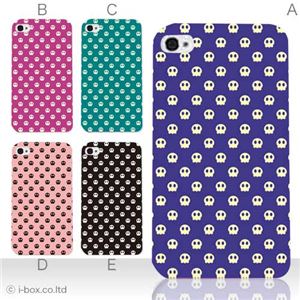 カラーE ハードケース iPhone5S/iPhone5 ケース/アイフォン5/ハードケース/ハード/ docomo/au/SoftBank 対応 カバー ジャケット スマホケース phone5_a27_520a_e