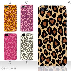 カラーD ハードケース iPhone5S/iPhone5 ケース/アイフォン5/ハードケース/ハード/ docomo/au/SoftBank 対応 カバー ジャケット スマホケース phone5_a27_523a_d