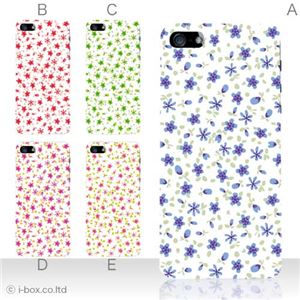 カラーD ハードケース iPhone5S/iPhone5 ケース/アイフォン5/ハードケース/ハード/ docomo/au/SoftBank 対応 カバー ジャケット スマホケース phone5_a27_524a_d