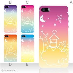 カラーC ハードケース iPhone5S/iPhone5 ケース/アイフォン5/ハードケース/ハード/ docomo/au/SoftBank 対応 カバー ジャケット スマホケース phone5_a27_526a_c