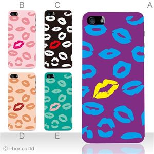 カラーD ハードケース iPhone5S/iPhone5 ケース/アイフォン5/ハードケース/ハード/ docomo/au/SoftBank 対応 カバー ジャケット スマホケース phone5_a27_528a_d