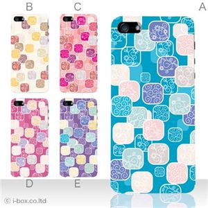 カラーB ハードケース iPhone5S/iPhone5 ケース/アイフォン5/ハードケース/ハード/ docomo/au/SoftBank 対応 カバー ジャケット スマホケース phone5_a27_531a_b