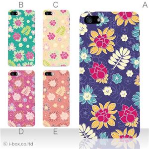 カラーD ハードケース iPhone5S/iPhone5 ケース/アイフォン5/ハードケース/ハード/ docomo/au/SoftBank 対応 カバー ジャケット スマホケース phone5_a27_532a_d