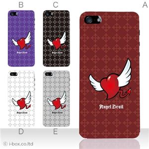 カラーC ハードケース iPhone5S/iPhone5 ケース/アイフォン5/ハードケース/ハード/ docomo/au/SoftBank 対応 カバー ジャケット スマホケース phone5_a27_534a_c