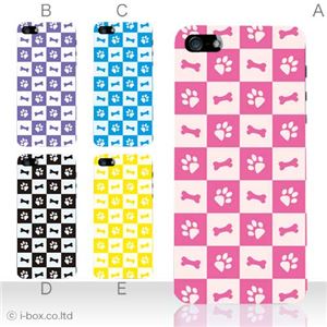 カラーC ハードケース iPhone5S/iPhone5 ケース/アイフォン5/ハードケース/ハード/ docomo/au/SoftBank 対応 カバー ジャケット スマホケース phone5_a27_535a_c