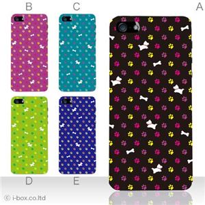 カラーC ハードケース iPhone5S/iPhone5 ケース/アイフォン5/ハードケース/ハード/ docomo/au/SoftBank 対応 カバー ジャケット スマホケース phone5_a27_536a_c