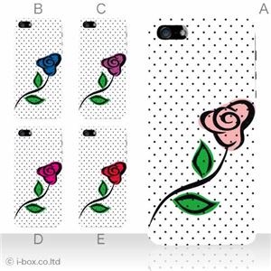 カラーD ハードケース iPhone5S/iPhone5 ケース/アイフォン5/ハードケース/ハード/ docomo/au/SoftBank 対応 カバー ジャケット スマホケース phone5_a27_546a_d