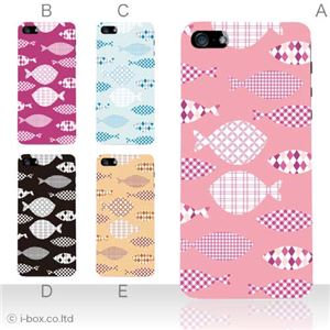 カラーD ハードケース iPhone5S/iPhone5 ケース/アイフォン5/ハードケース/ハード/ docomo/au/SoftBank 対応 カバー ジャケット スマホケース phone5_a27_547a_d