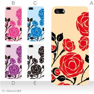 カラーE ハードケース iPhone5S/iPhone5 ケース/アイフォン5/ハードケース/ハード/ docomo/au/SoftBank 対応 カバー ジャケット スマホケース phone5_a27_552a_e