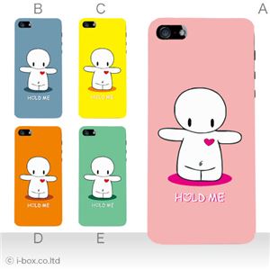カラーC ハードケース iPhone5S/iPhone5 ケース/アイフォン5/ハードケース/ハード/ docomo/au/SoftBank 対応 カバー ジャケット スマホケース phone5_a27_555a_c