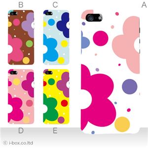 カラーD ハードケース iPhone5S/iPhone5 ケース/アイフォン5/ハードケース/ハード/ docomo/au/SoftBank 対応 カバー ジャケット スマホケース phone5_a27_564a_d