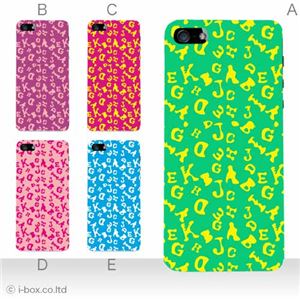 カラーE ハードケース iPhone5S/iPhone5 ケース/アイフォン5/ハードケース/ハード/ docomo/au/SoftBank 対応 カバー ジャケット スマホケース phone5_a27_566a_e