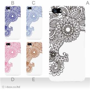 カラーD ハードケース iPhone5S/iPhone5 ケース/アイフォン5/ハードケース/ハード/ docomo/au/SoftBank 対応 カバー ジャケット スマホケース phone5_a27_576a_d