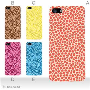 カラーC ハードケース iPhone5S/iPhone5 ケース/アイフォン5/ハードケース/ハード/ docomo/au/SoftBank 対応 カバー ジャケット スマホケース phone5_a27_579a_c