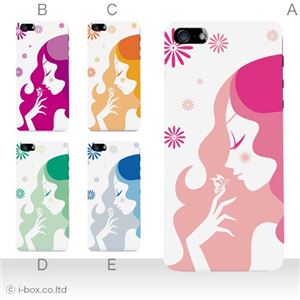 カラーD ハードケース iPhone5S/iPhone5 ケース/アイフォン5/ハードケース/ハード/ docomo/au/SoftBank 対応 カバー ジャケット スマホケース phone5_a27_580a_d