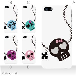 カラーE ハードケース iPhone5S/iPhone5 ケース/アイフォン5/ハードケース/ハード/ docomo/au/SoftBank 対応 カバー ジャケット スマホケース phone5_a27_582a_e