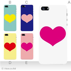 カラーE ハードケース iPhone5S/iPhone5 ケース/アイフォン5/ハードケース/ハード/ docomo/au/SoftBank 対応 カバー ジャケット スマホケース phone5_a27_590a_e