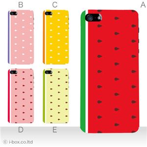 カラーD ハードケース iPhone5S/iPhone5 ケース/アイフォン5/ハードケース/ハード/ docomo/au/SoftBank 対応 カバー ジャケット スマホケース phone5_a27_595a_d