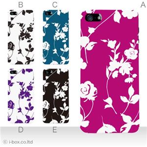 カラーD ハードケース iPhone5S/iPhone5 ケース/アイフォン5/ハードケース/ハード/ docomo/au/SoftBank 対応 カバー ジャケット スマホケース phone5_a27_631a_d