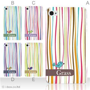 カラーD ハードケース iPhone5S/iPhone5 ケース/アイフォン5/ハードケース/ハード/ docomo/au/SoftBank 対応 カバー ジャケット スマホケース phone5_a28_500a_d